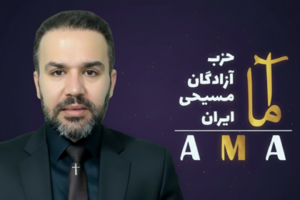 دکتر توماج آریان