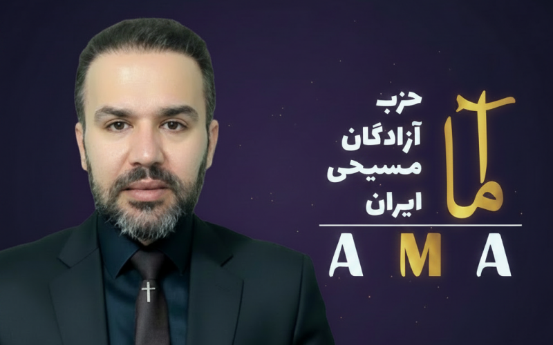 دکتر توماج آریان